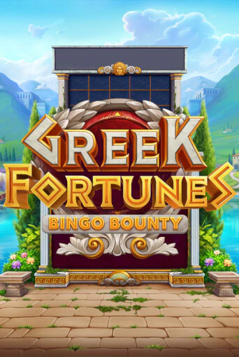 Greek Fortunes